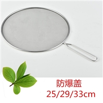 Splatter Screen/Oil separation Mesh